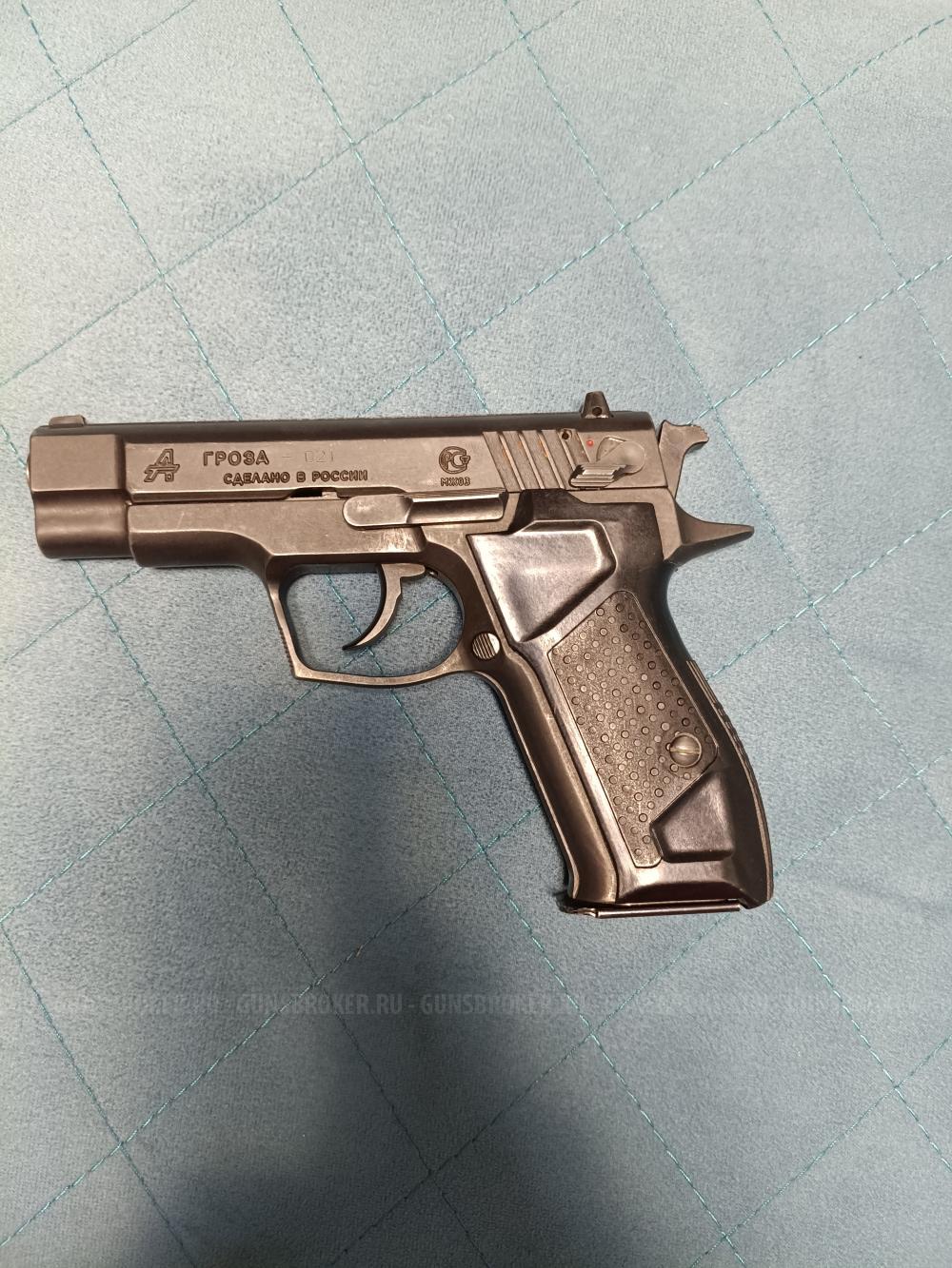 Гроза-021 калибр 9мм 