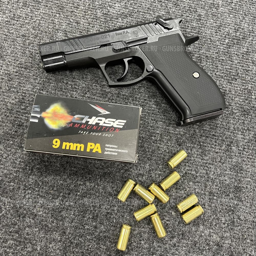 Гроза-021 пистолет черн. (ОООП)