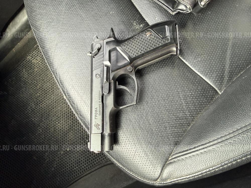 Гроза 021 ствол ЭВО