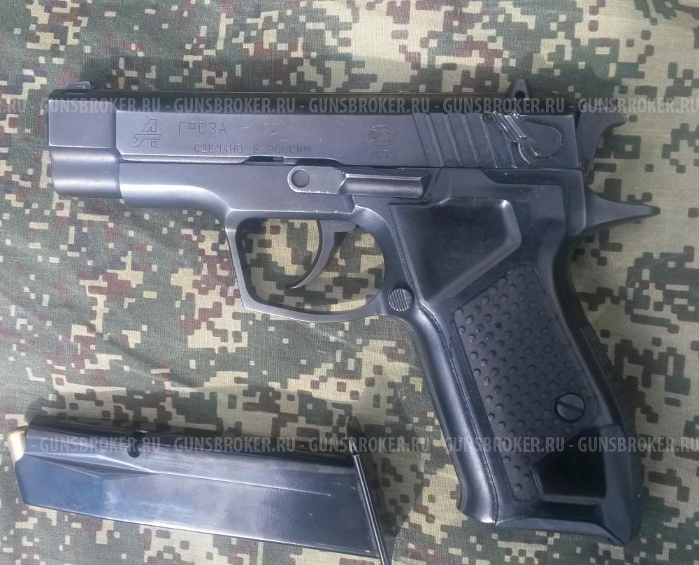 Гроза 021