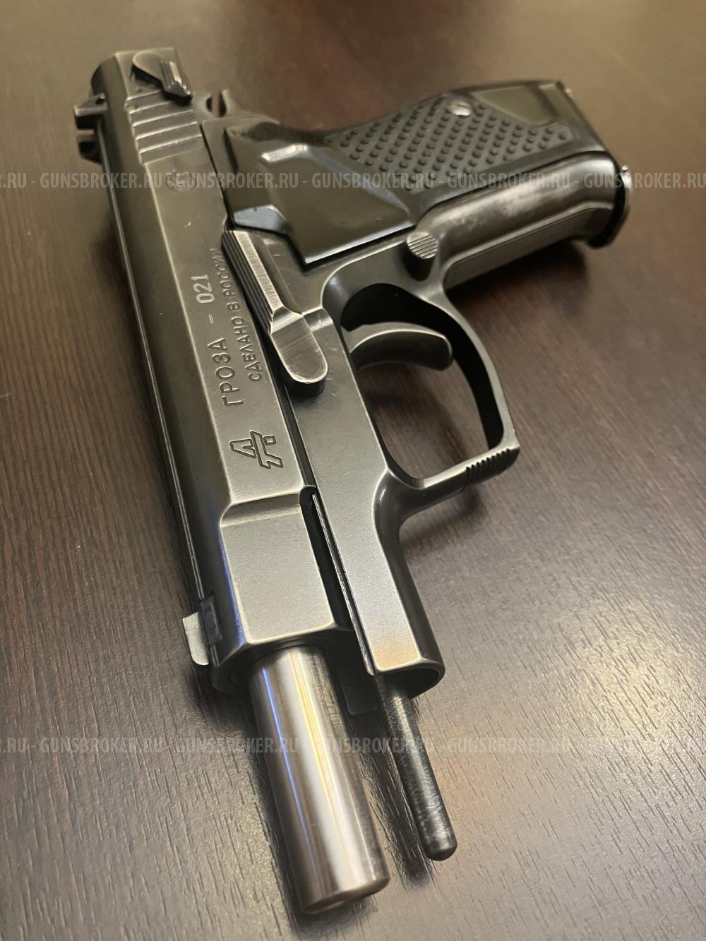 Гроза-021