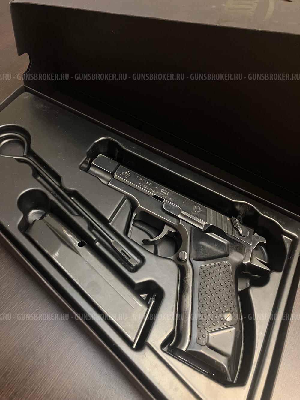 Гроза-021