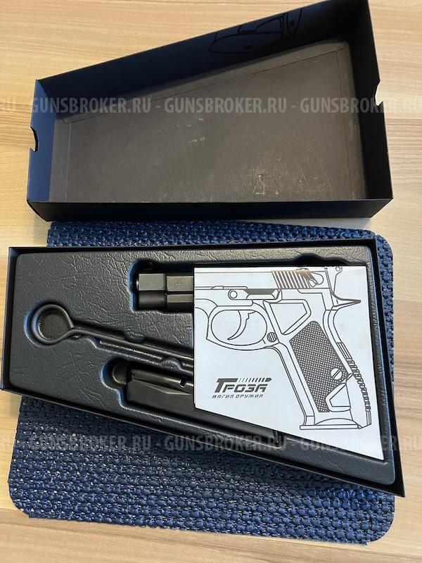 Гроза-021