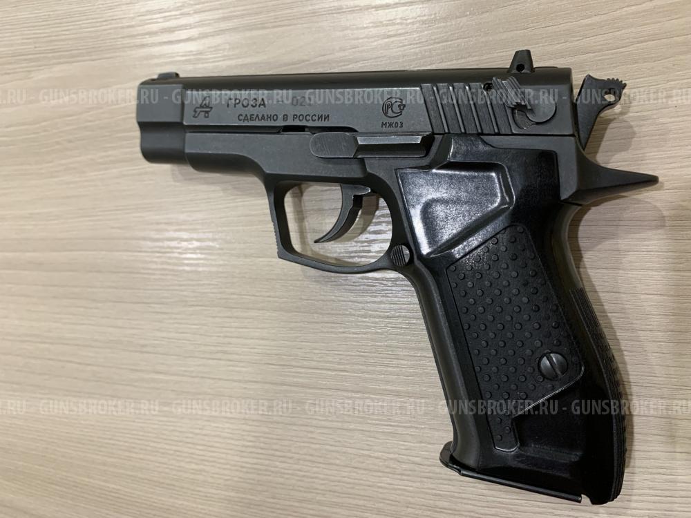 Гроза-021