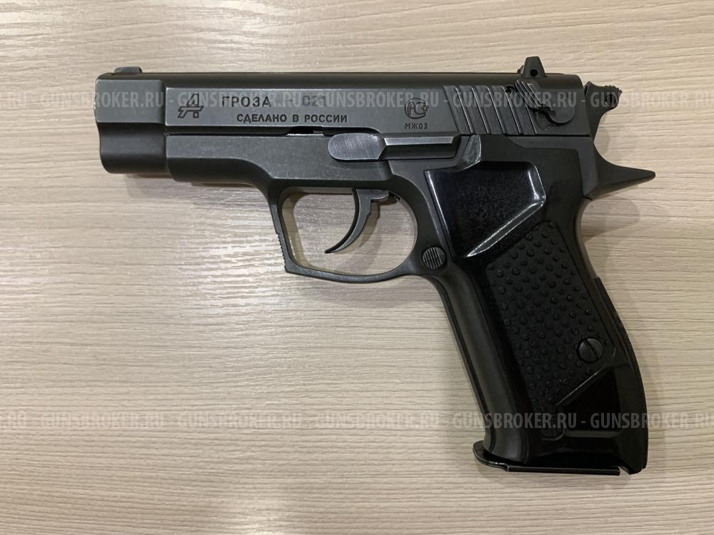 Гроза-021