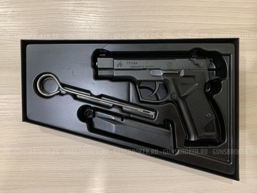 Гроза-021