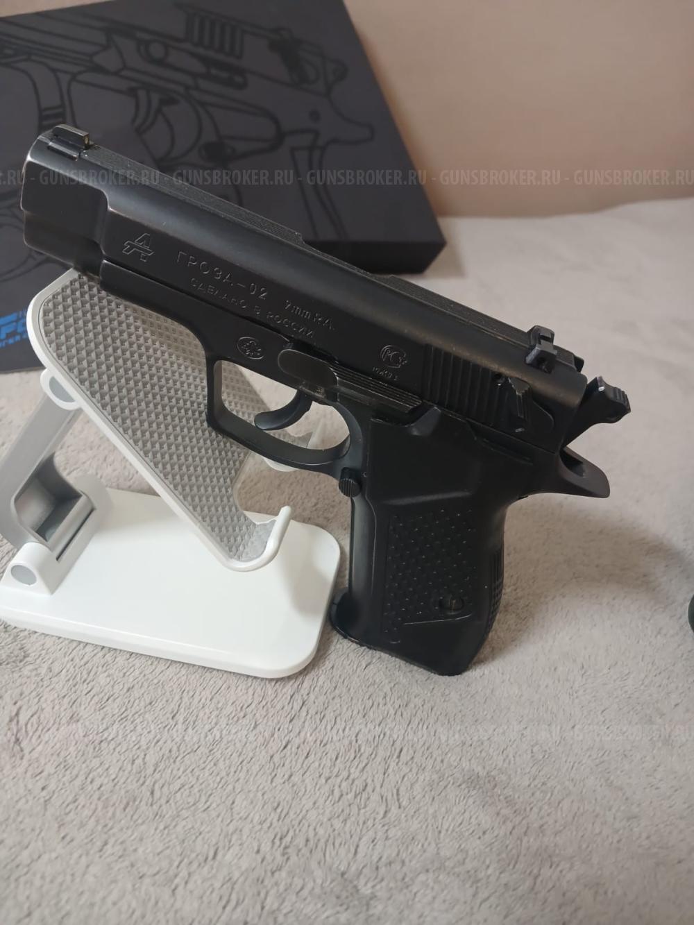 Гроза 02 - 9мм