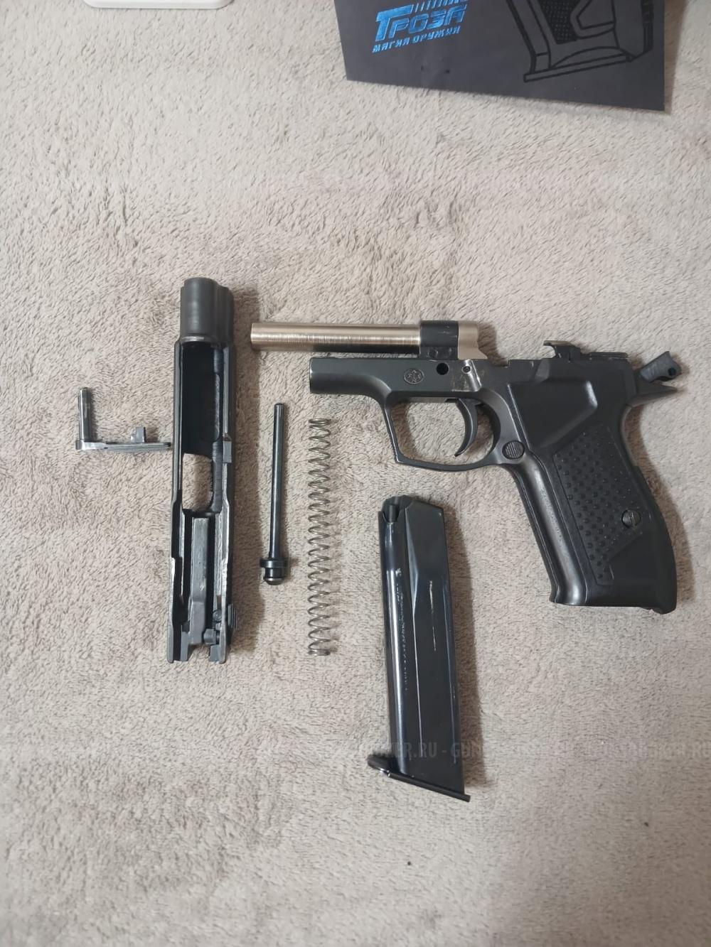 Гроза 02 - 9мм