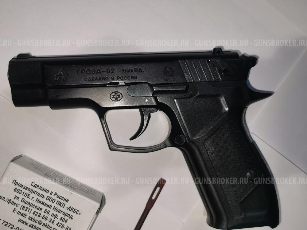 Гроза-02 EVO
