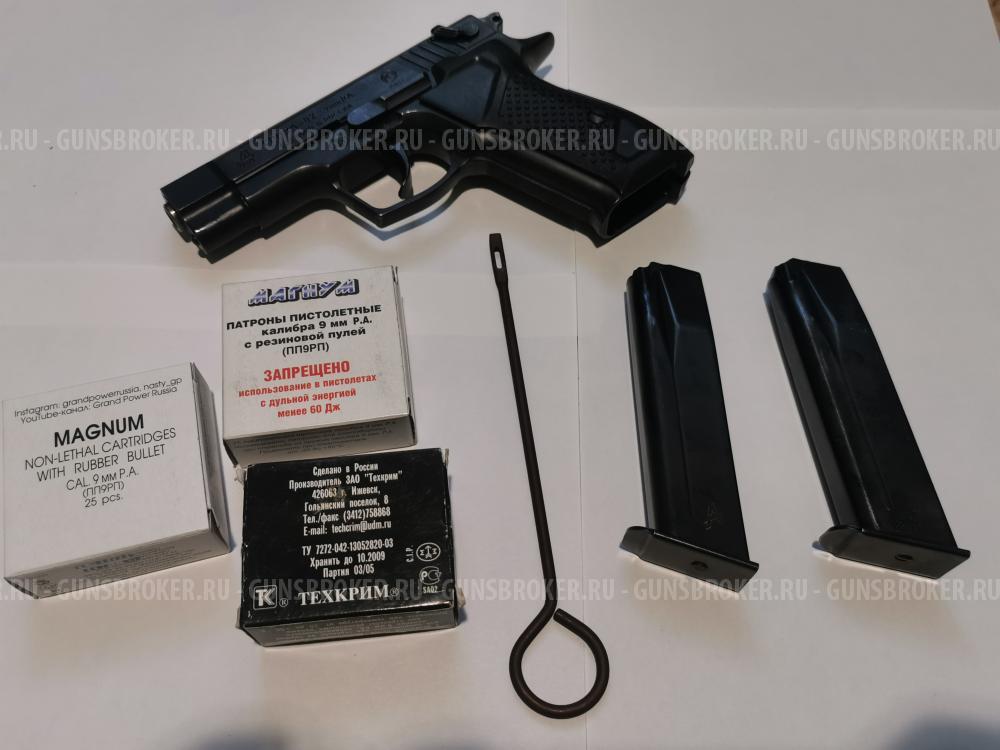 Гроза-02 EVO