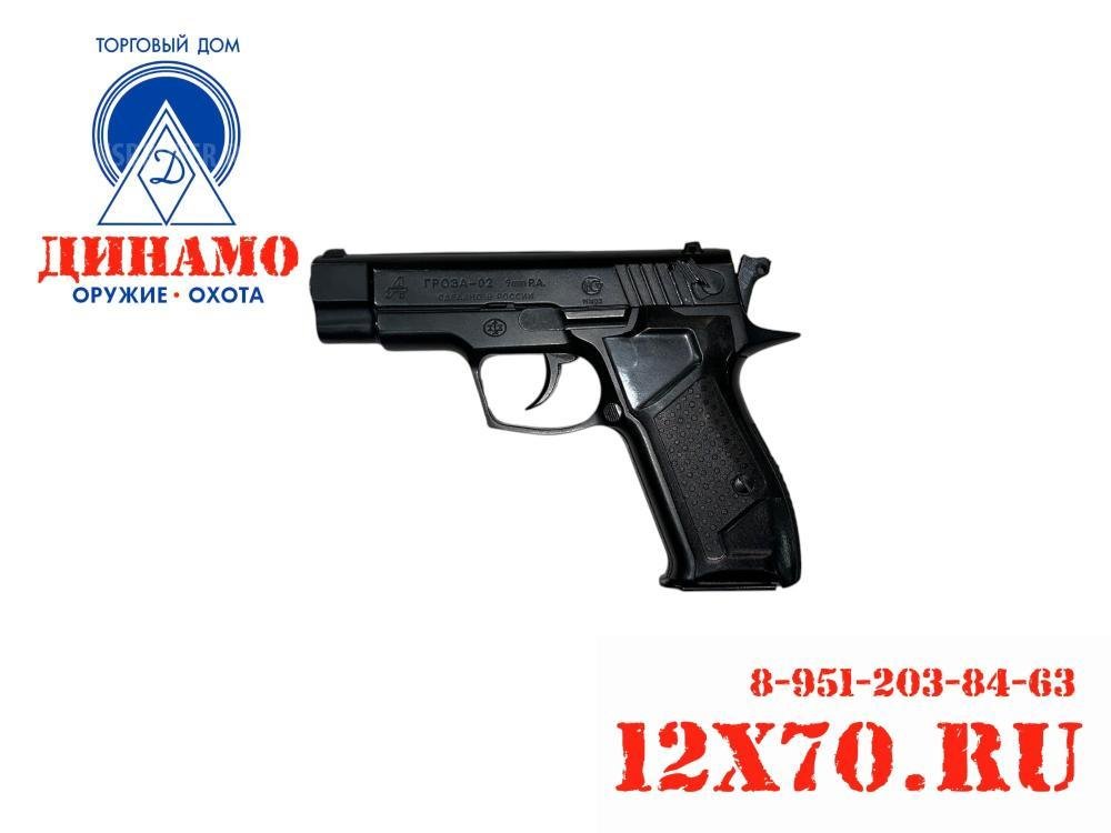 Гроза-02