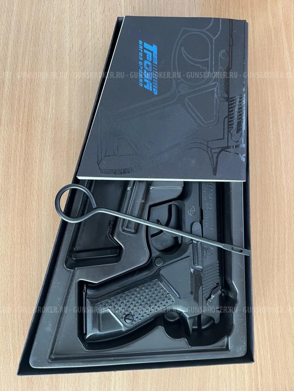 Гроза-02