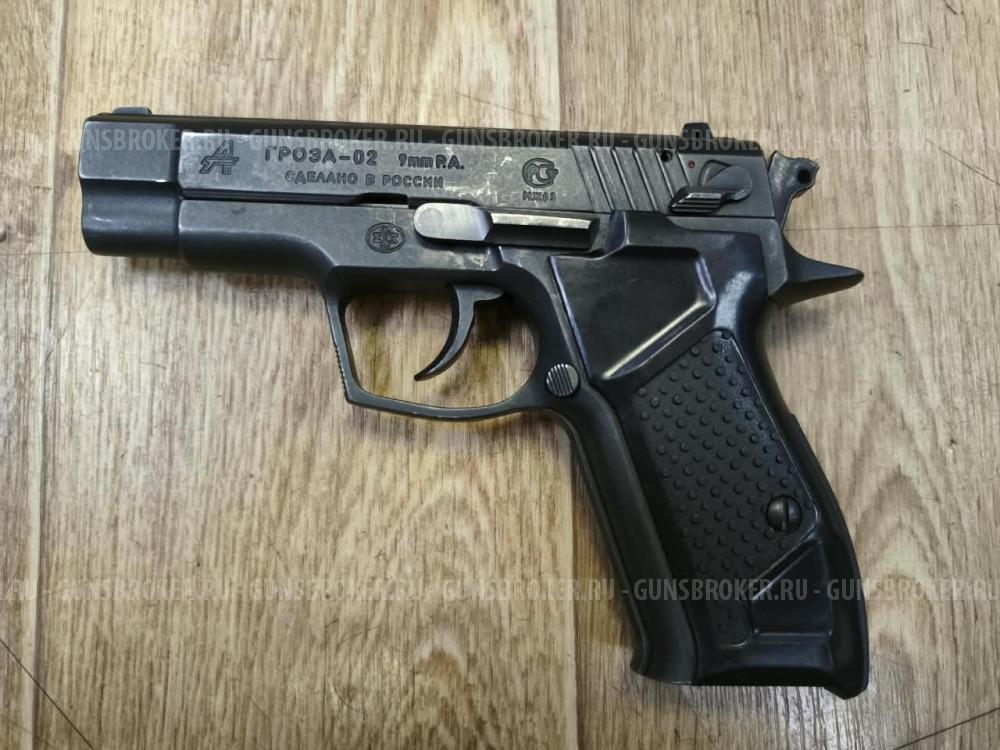 Гроза-02