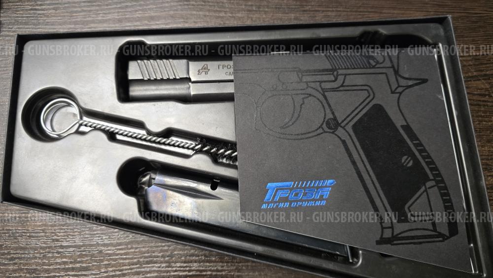 Гроза-03, кал.9Р.А., " V4"