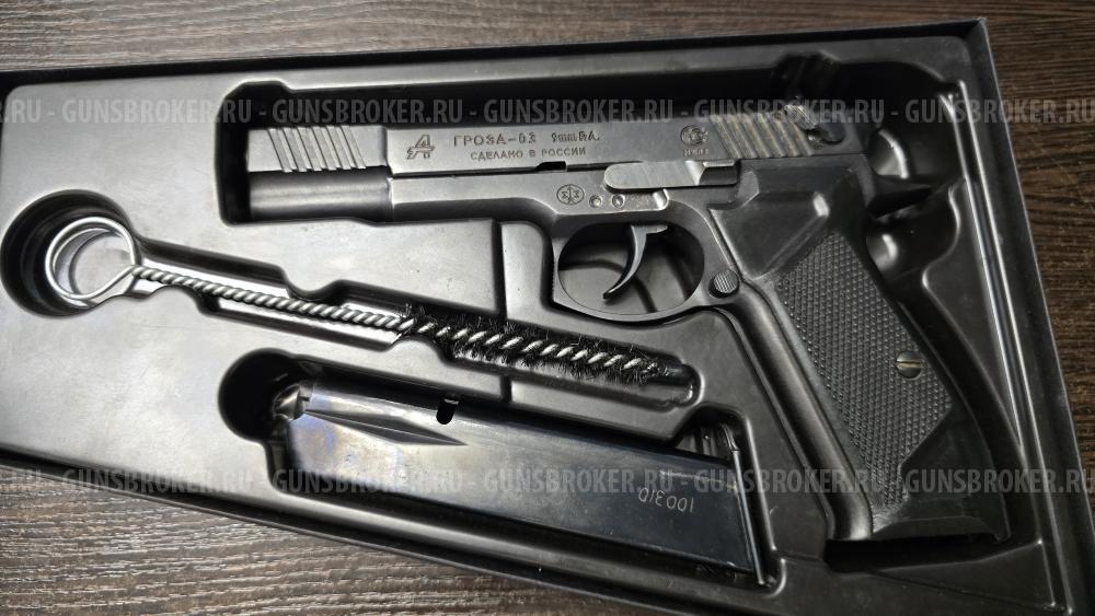 Гроза-03, кал.9Р.А., " V4"