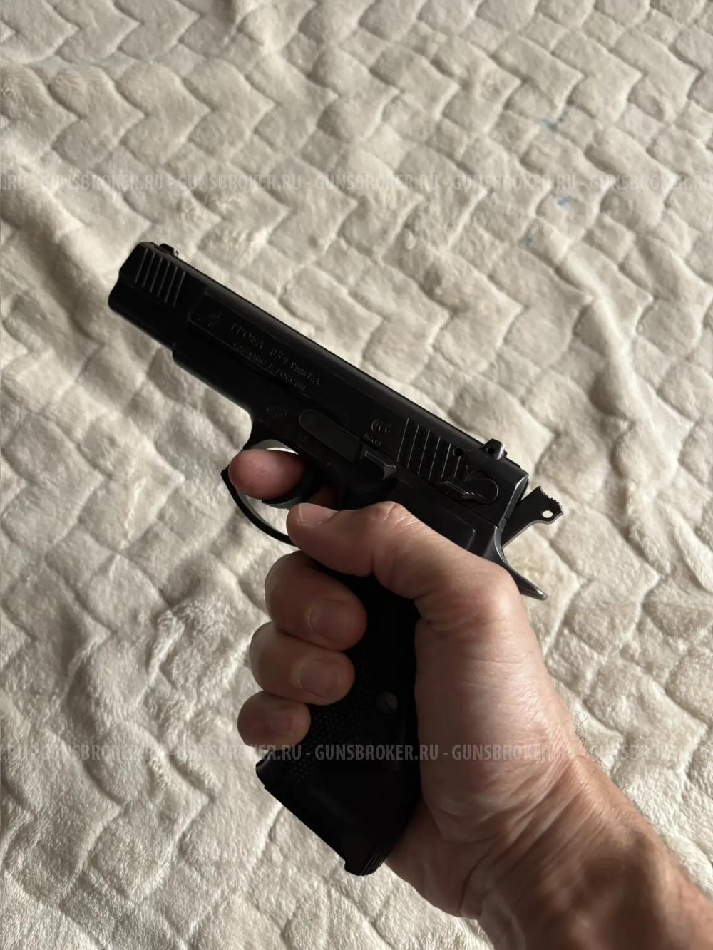 Гроза 031 9мм Р.А.