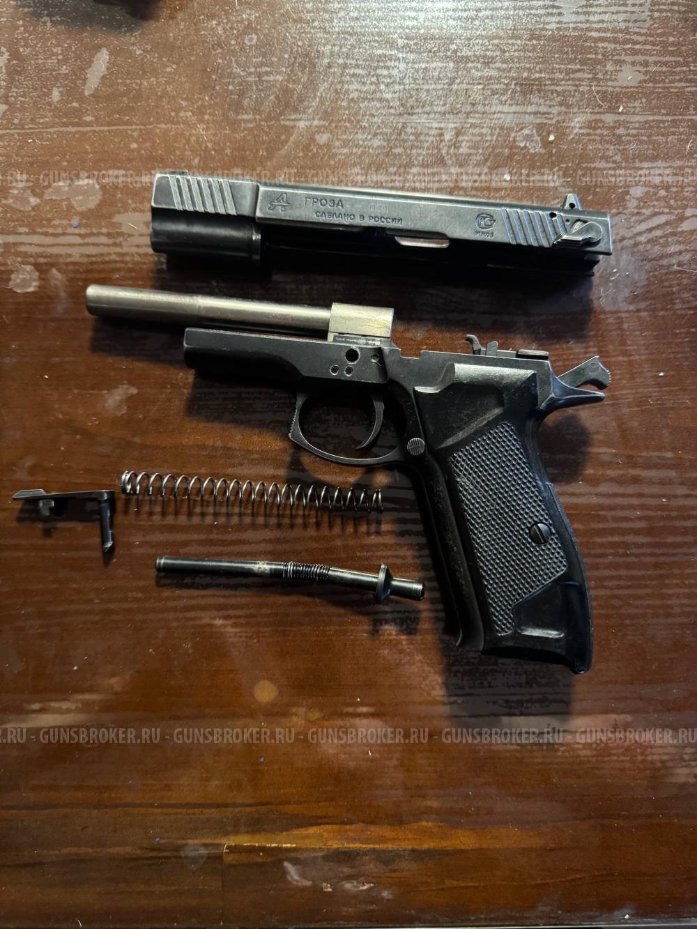 Гроза 031 (EVO v4.1)