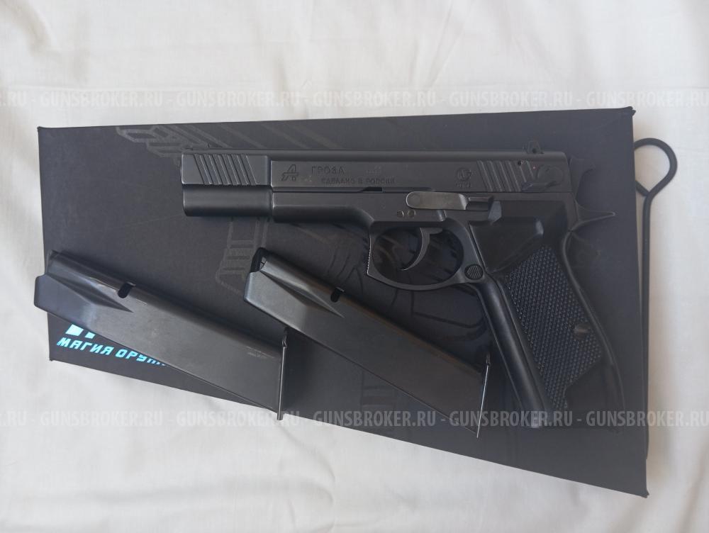 Гроза-031 ЭВО