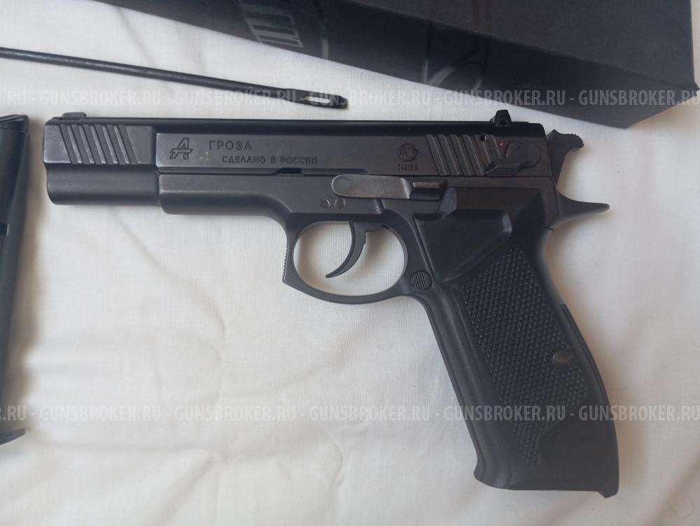 Гроза-031 ЭВО