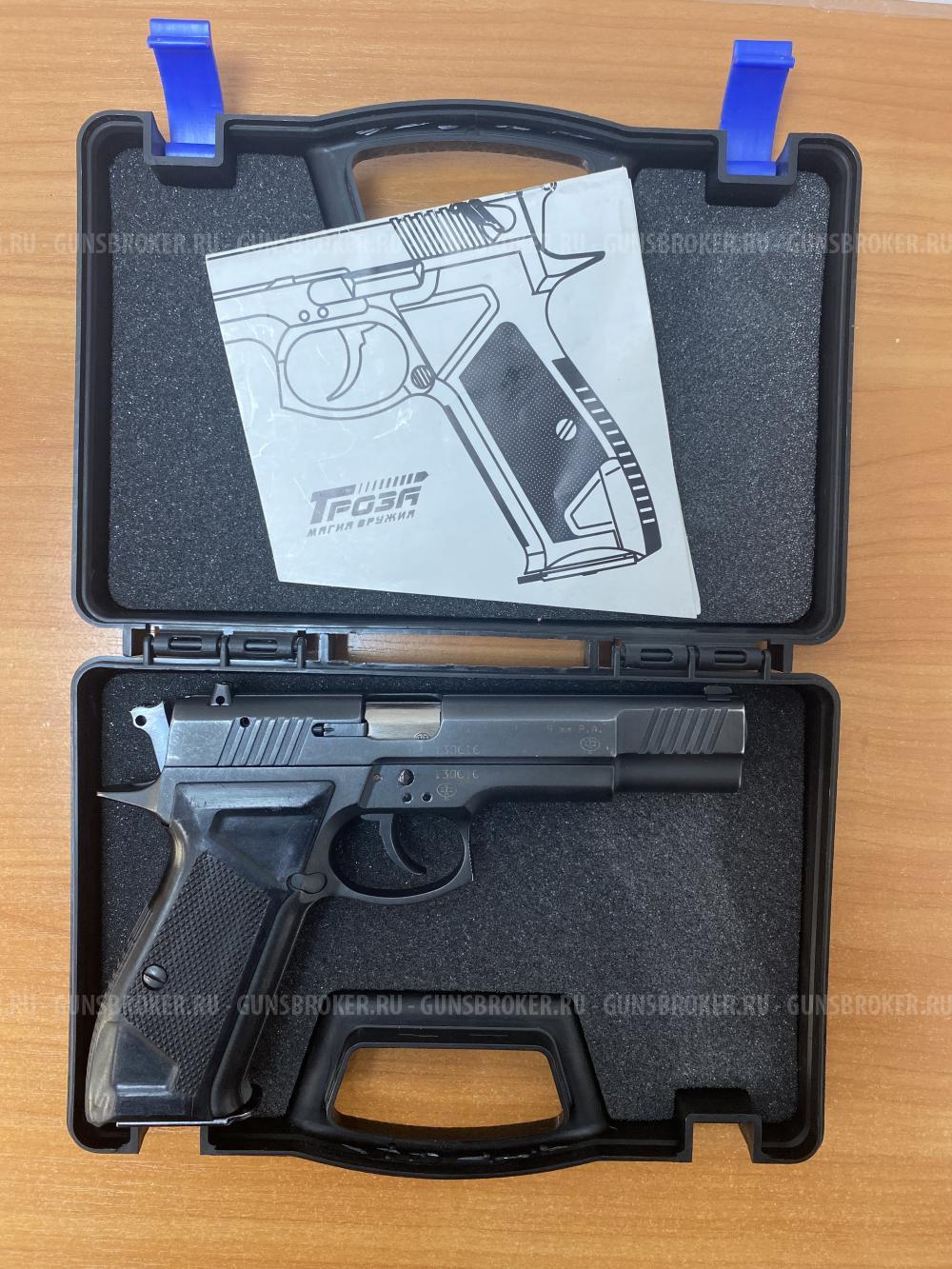 Гроза-031 EVO