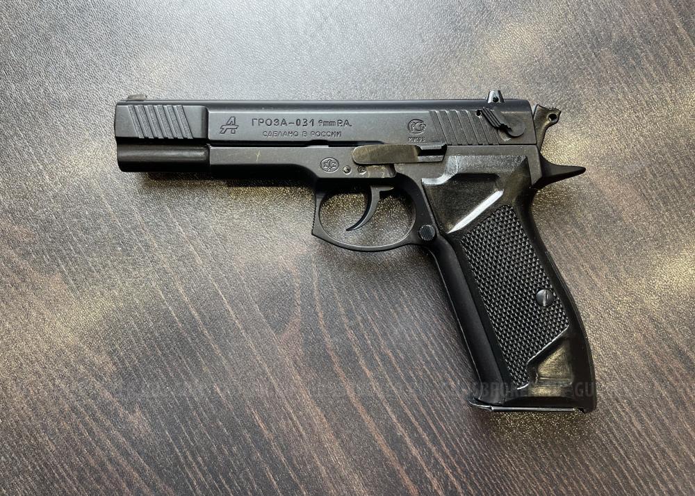 ГРОЗА-031 к. 9мм  тел.+7495-175-75-75 