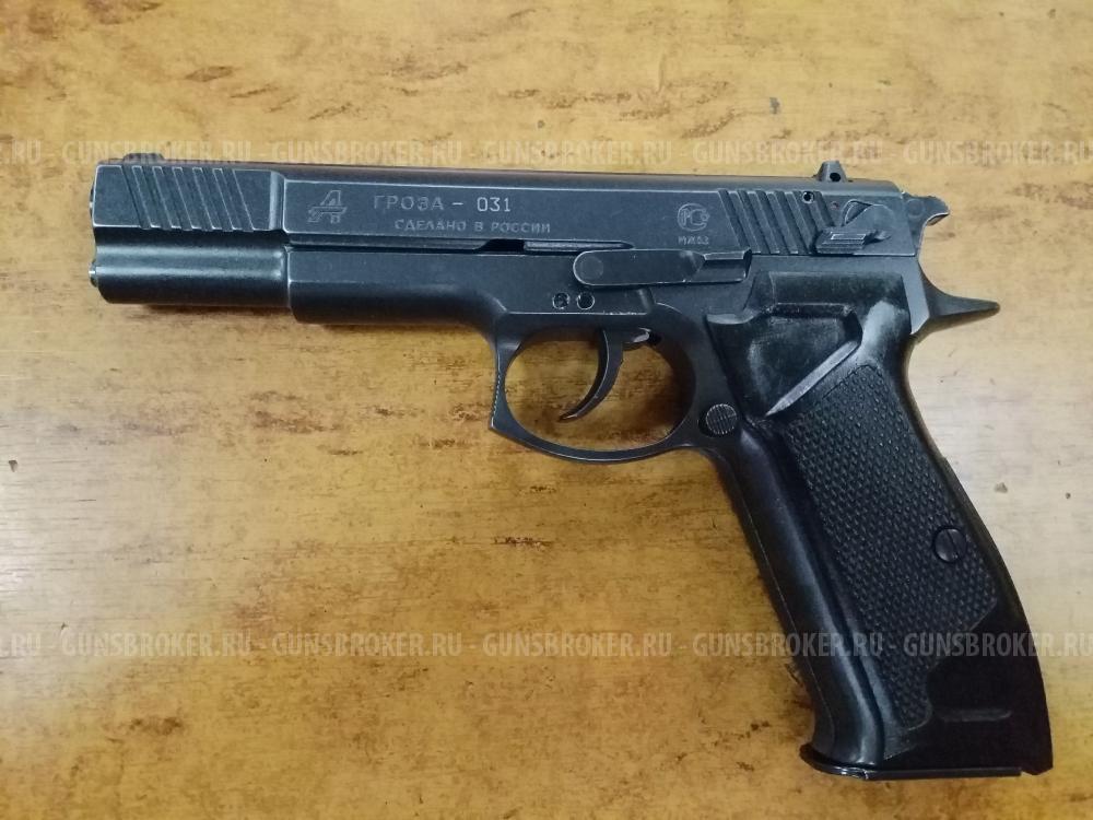 ГРОЗА-031, кал. 9 мм Р. А.