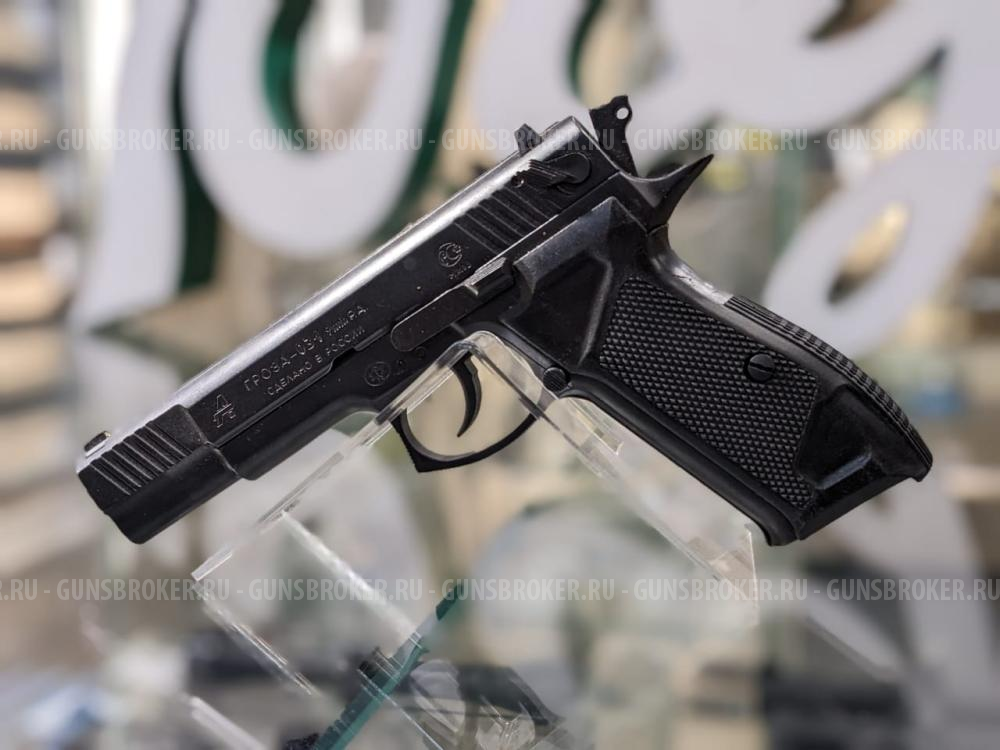 Гроза-031, кал. 9 мм РА, 2011 г.в.