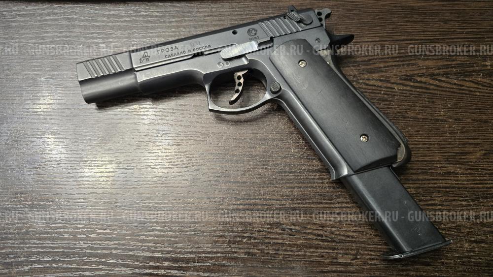Гроза-031, кал.9Р.А. "EVO"