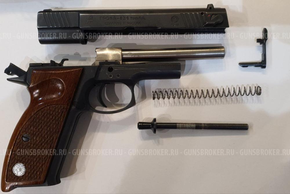 Гроза-031 калибр 9 р.а