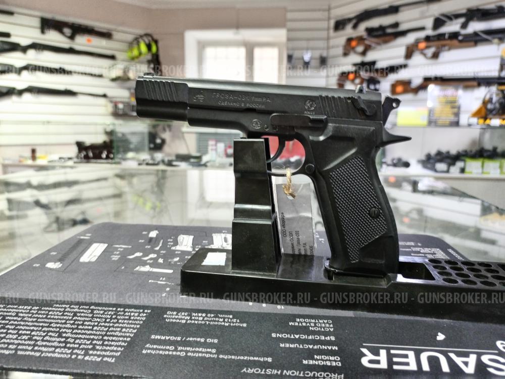 Гроза-031 кл. 9mm P.A