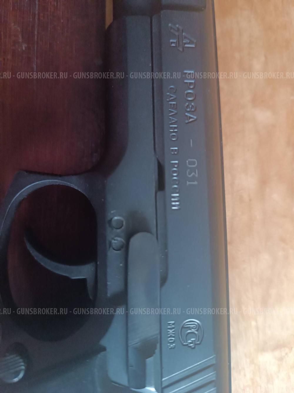 Гроза 031 со стволом Эво.