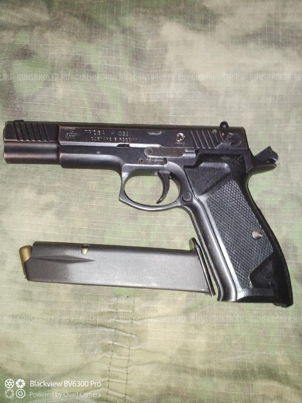 Гроза 031 ствол EVO