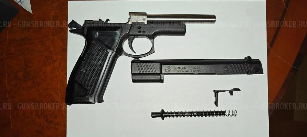 Гроза 031 "EVO"