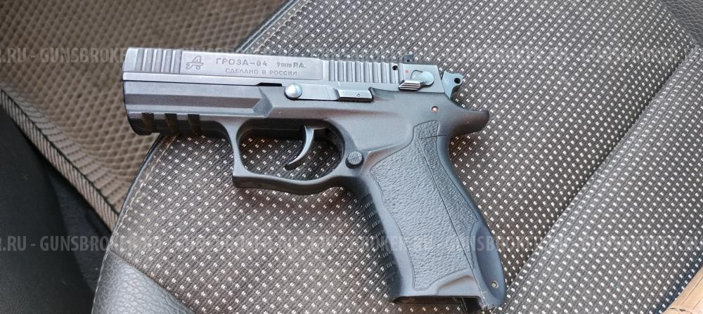Гроза 04 калибр 9 мм