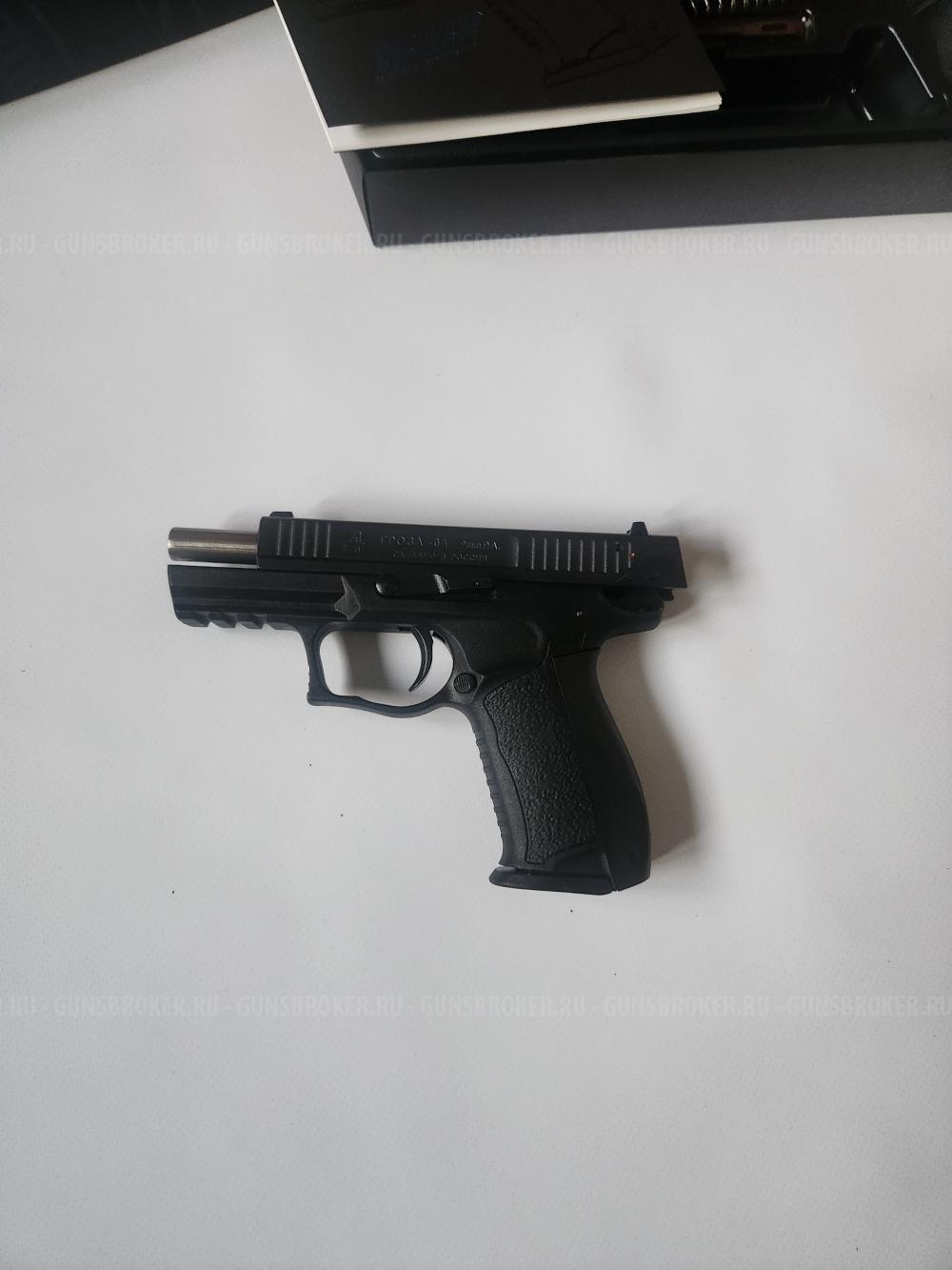 Гроза 04 v4 (НОВАЯ)