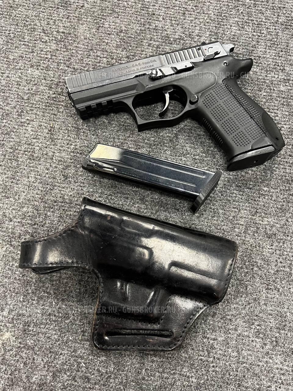 Гроза-041 9 ммP.A, 2014г. в отличном состоянии. ЭВО! 