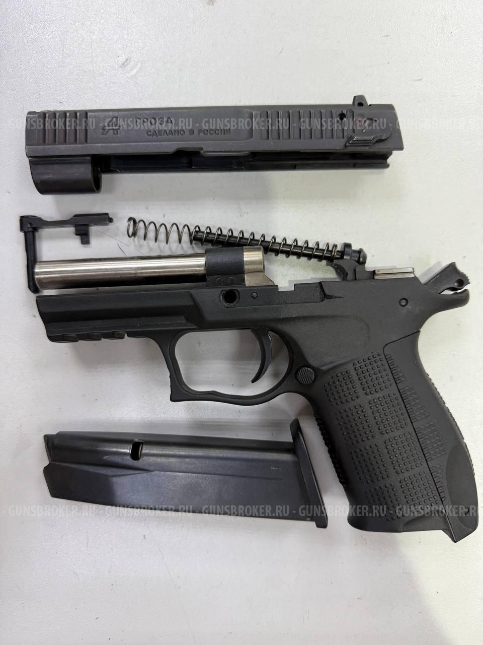 Гроза-041 EVO 2012 г.в. , кал. 9 мм Р.А. в СПБ