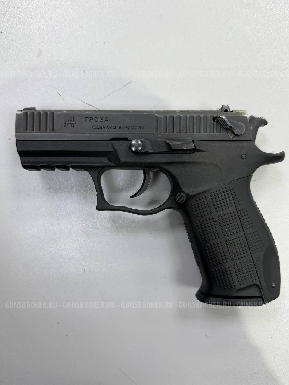 Гроза-041 EVO 2013 г.в. в СПБ