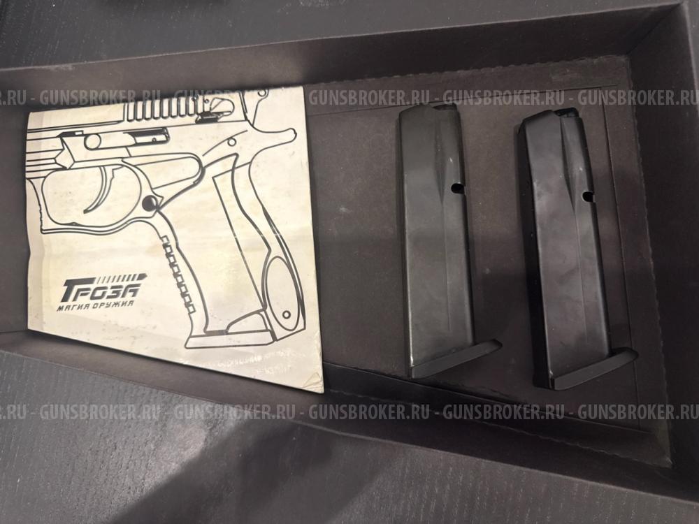 Гроза 041 EVO, 9 mm P.A.