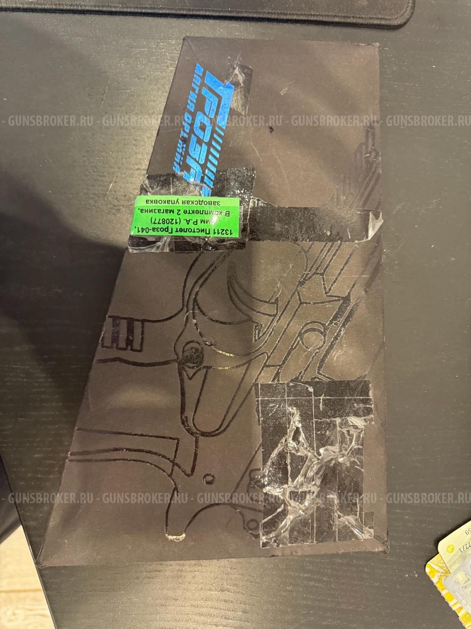 Гроза 041 EVO, 9 mm P.A.