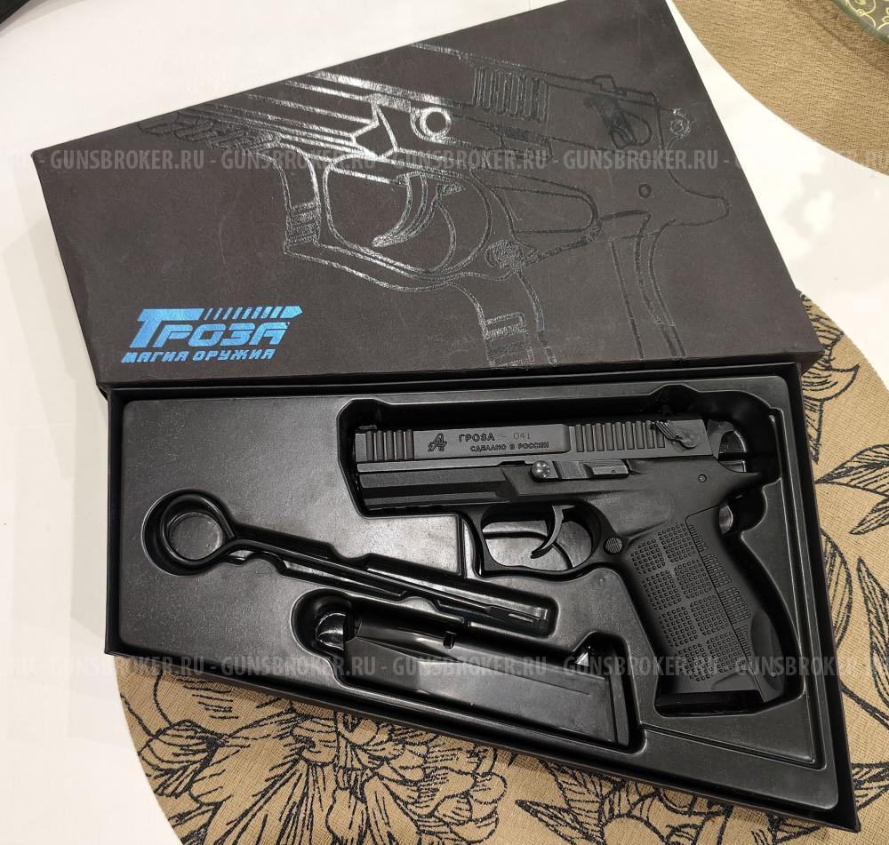 Гроза 041 EVO, 9 mm P.A.