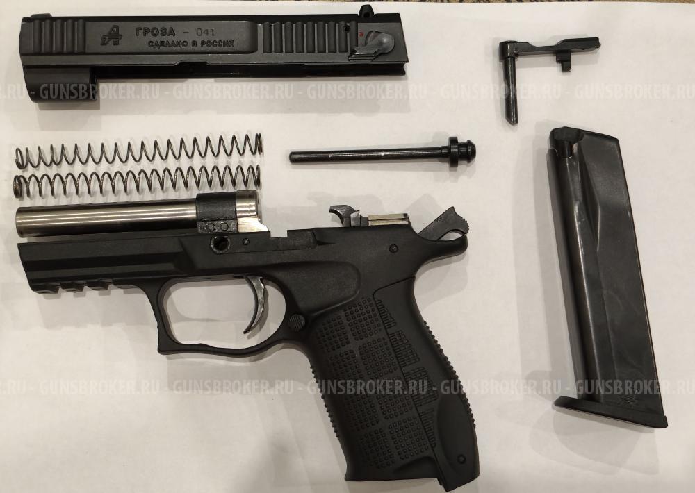 Гроза 041 EVO, 9 mm P.A.