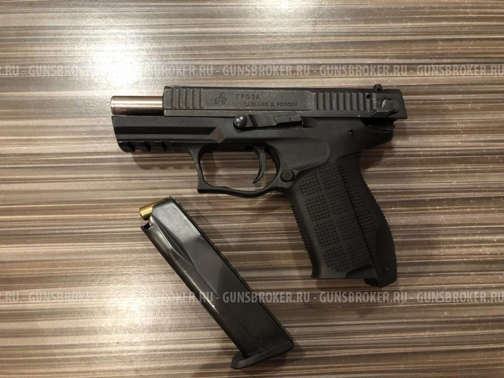 ГРОЗА 041 EVO 9PA