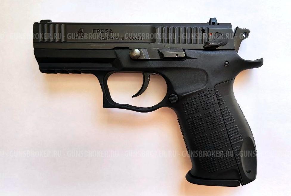Гроза 041 EVO к.9мм Р.А. (2012) ТехноАрмс