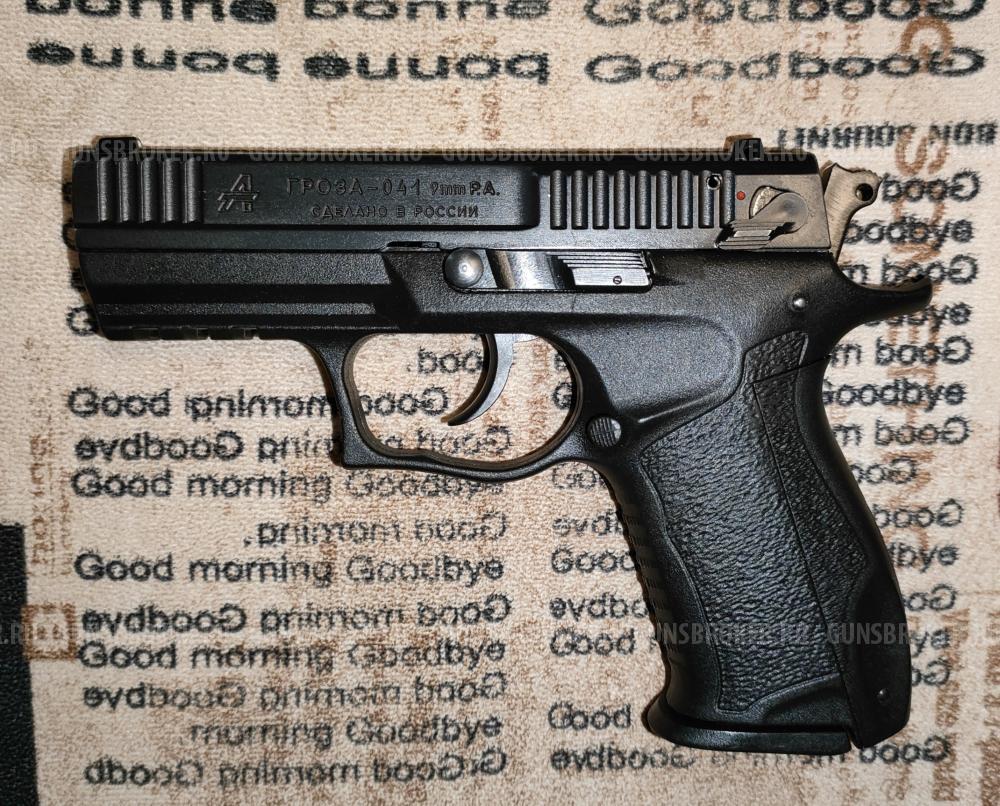 Гроза 041 эво