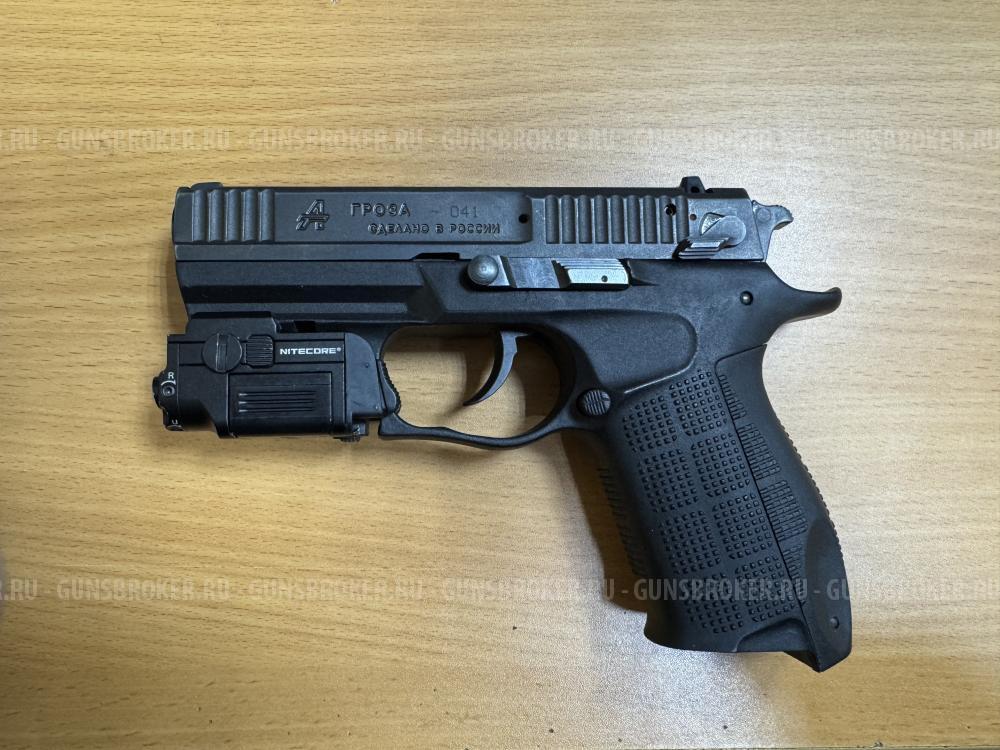 Гроза 041 “EVO”