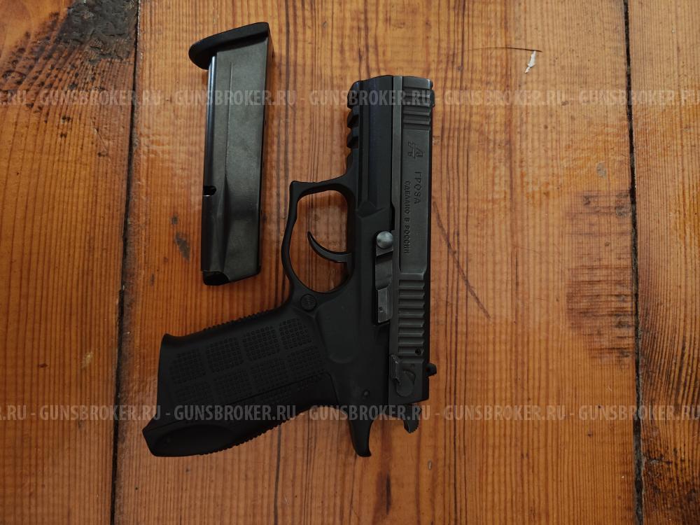 Гроза 041 EVO