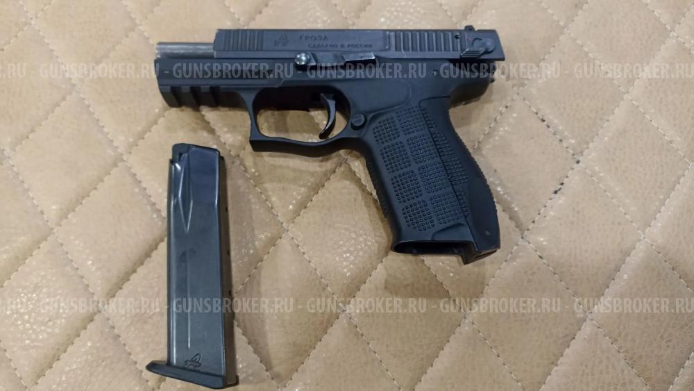 Гроза-041 к. 9 мм P.A. № 120640
