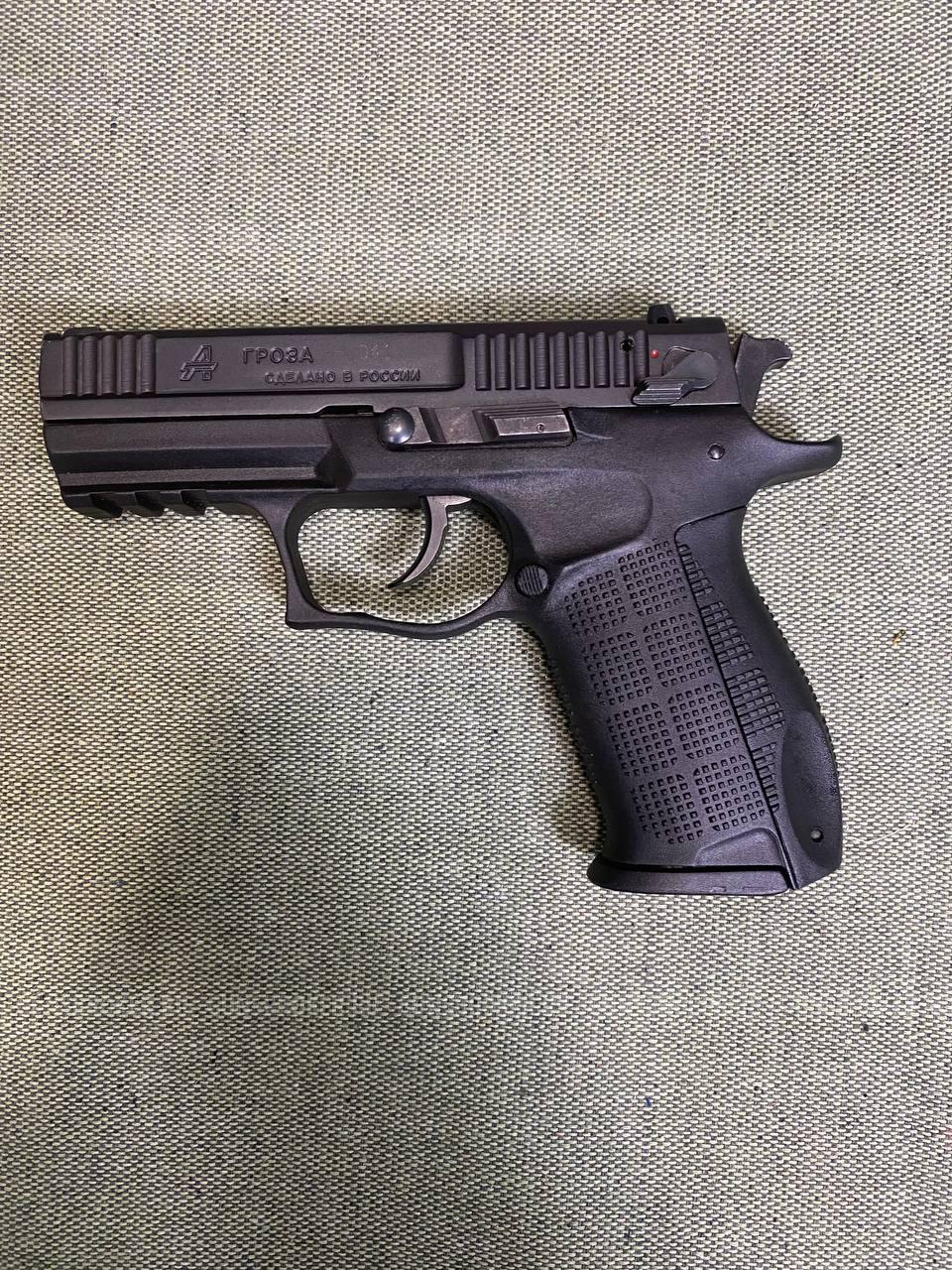 Гроза-041 к.9мм Р.А. №121330