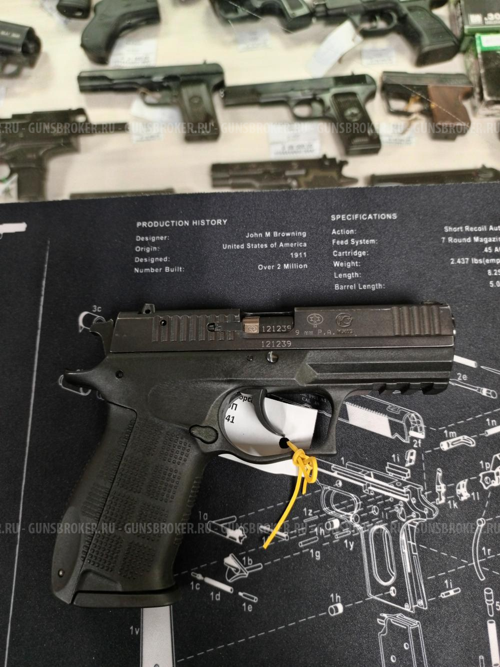 Гроза-041 купить - Сургут